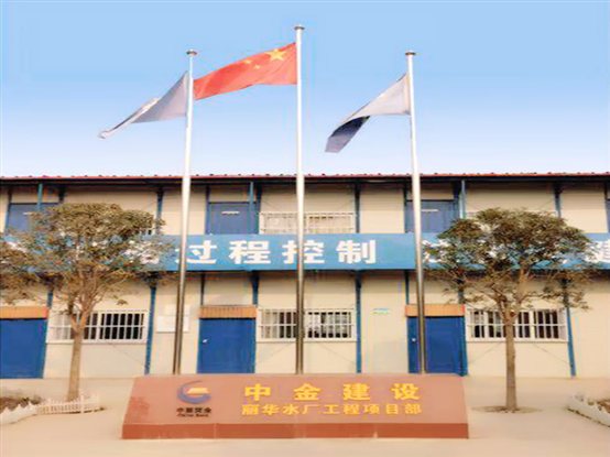 “丽华风采秀”第一期：走进丽华水务，感悟生命韵律