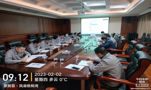 丽华集团召开2023年复工复产安全工作会议